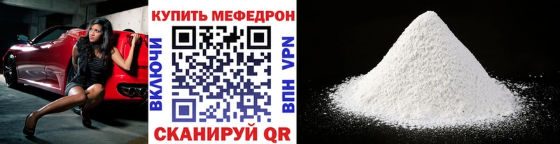 Купить наркоту Новомичуринск МАРИХУАНА Меф OMG вход ГАШИШ Кокаин