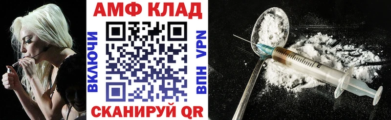 OMG ССЫЛКА  Новомичуринск  Amphetamine Розовый 