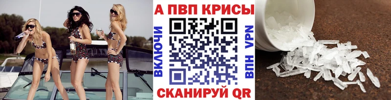 Alfa_PVP СК  Новомичуринск 