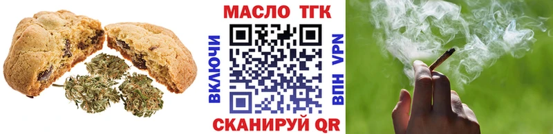 продажа наркотиков  Новомичуринск  Еда ТГК марихуана 