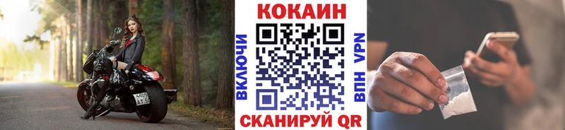 COCAIN 99% Новомичуринск