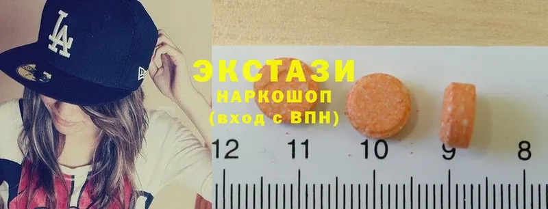 omg ССЫЛКА  Новомичуринск  Ecstasy бентли 