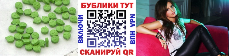 MEGA зеркало  Новомичуринск  Ecstasy Punisher  что такое  
