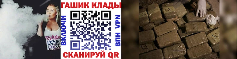 ГАШИШ ice o lator  Новомичуринск 