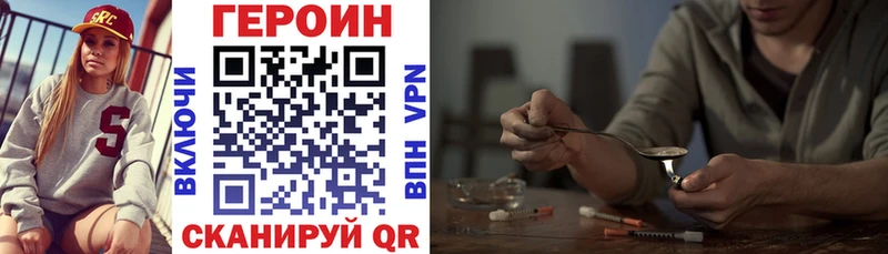 OMG ТОР  Новомичуринск  ГЕРОИН белый 