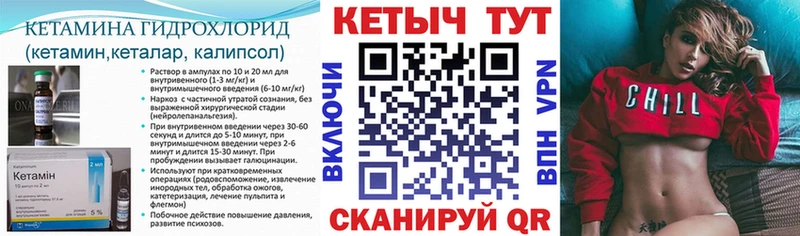 КЕТАМИН VHQ хочу наркоту Новомичуринск