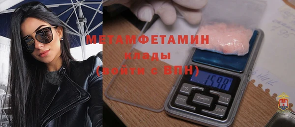 дживик Нязепетровск