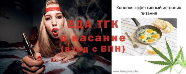 2c-b Осинники