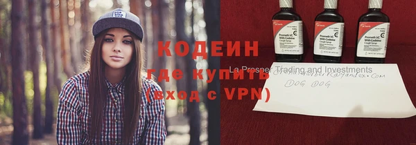 кокаин премиум Нягань