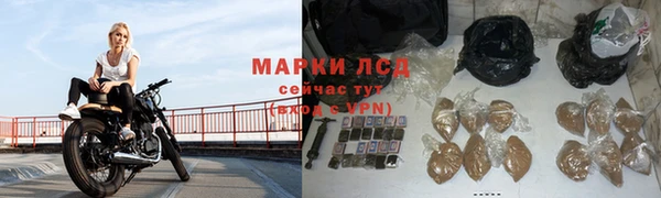 дживик Нязепетровск