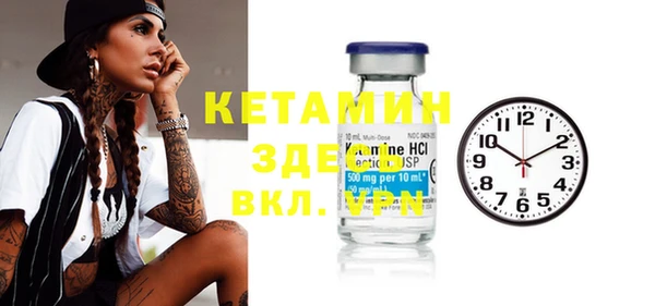 ешки Осташков
