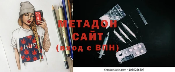 2c-b Осинники