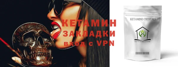 кокаин премиум Нягань