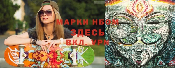 кокаин премиум Нягань