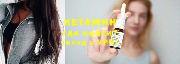2c-b Осинники