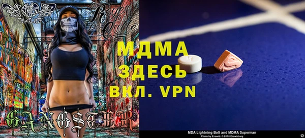 2c-b Осинники