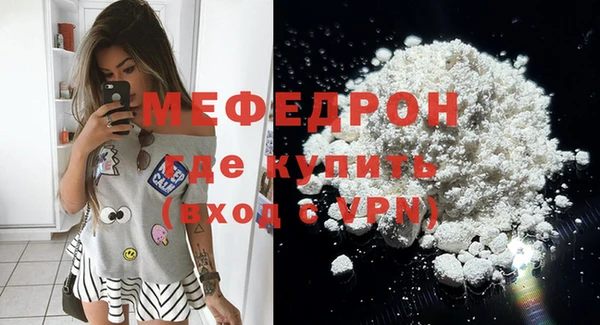 амф Няндома