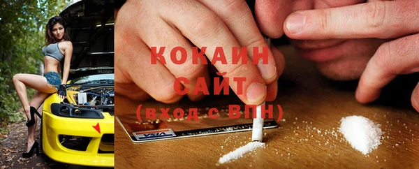 ешки Осташков