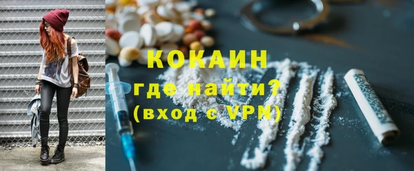 кокаин премиум Нягань
