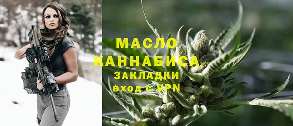 2c-b Осинники