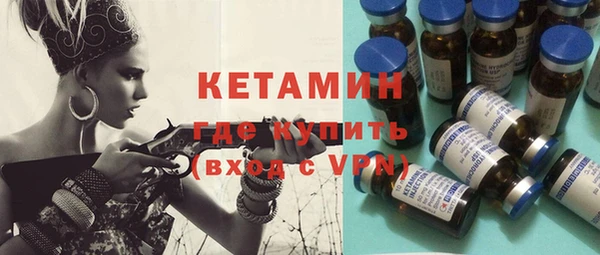 ешки Осташков