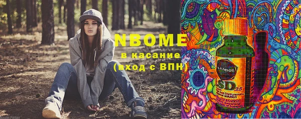 2c-b Осинники
