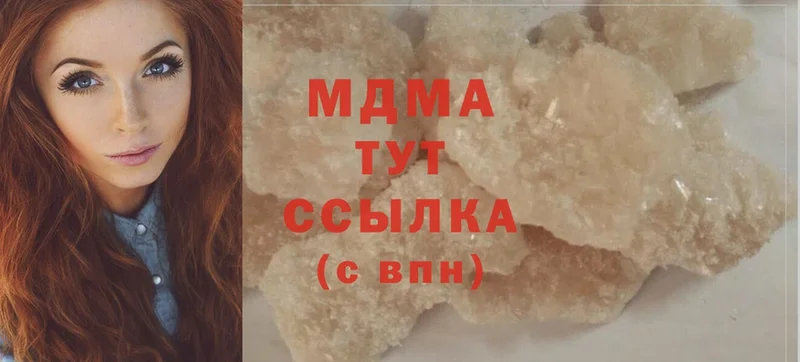 магазин продажи наркотиков  Новомичуринск  MDMA кристаллы 