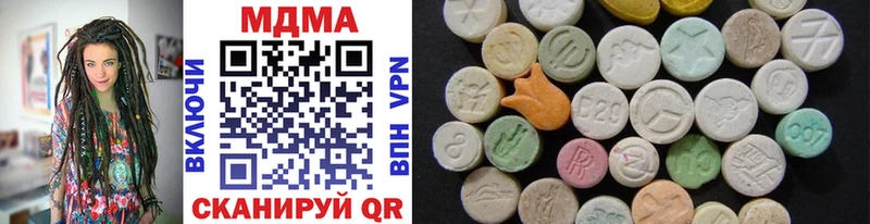 MDMA кристаллы  Новомичуринск 
