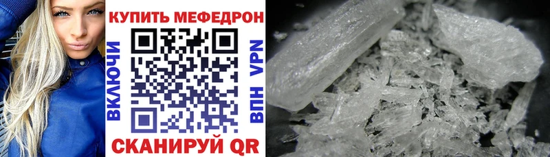 MEGA вход Новомичуринск Меф кристаллы