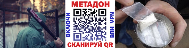 OMG маркетплейс  дарнет шоп  Новомичуринск  Метадон мёд 