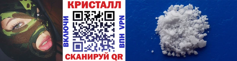 МЕТАМФЕТАМИН Декстрометамфетамин 99.9% Новомичуринск