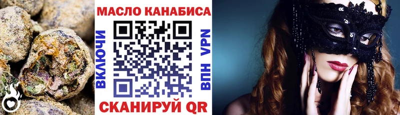 ТГК гашишное масло  Новомичуринск 